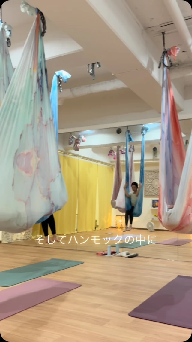 初めての体験の方におすすめのクラス

亜花里インストラクター
金曜日　18:30-19:30

お仕事帰り、夜の巡りに
疲れがほぐれて眠りが深まります

ぜひ一度体験レッスンへ
お待ちしてます♪

#ヨガ #東戸塚 #エアリアルヨガ #横浜 #ハンモック